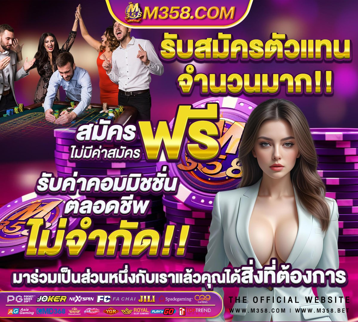 หวยรัฐบาล 16/10/64